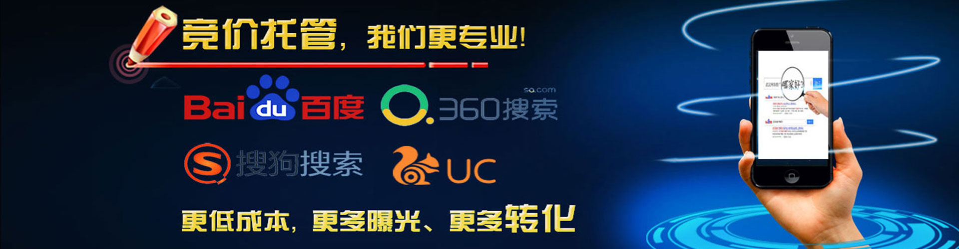 铜官百度代理开户